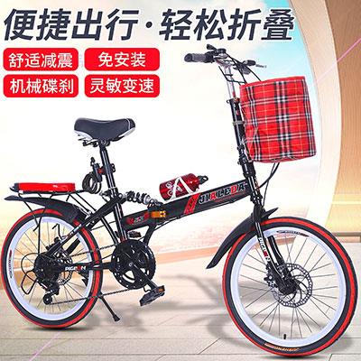 折疊車