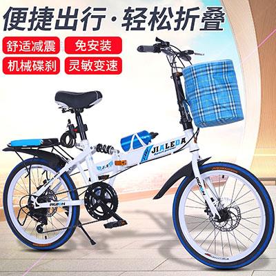 折疊車(chē)