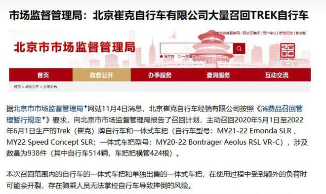 樂魚電子避坑必看！2025年山地車選購指南：閃電崔克喜德盛捷安特梅花(圖6)