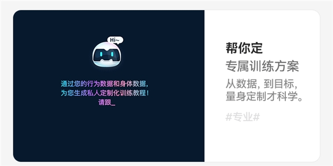 樂魚leyu麥瑞克科技618再度連任大促冠軍做最懂消耗者的家用健身專家(圖3)
