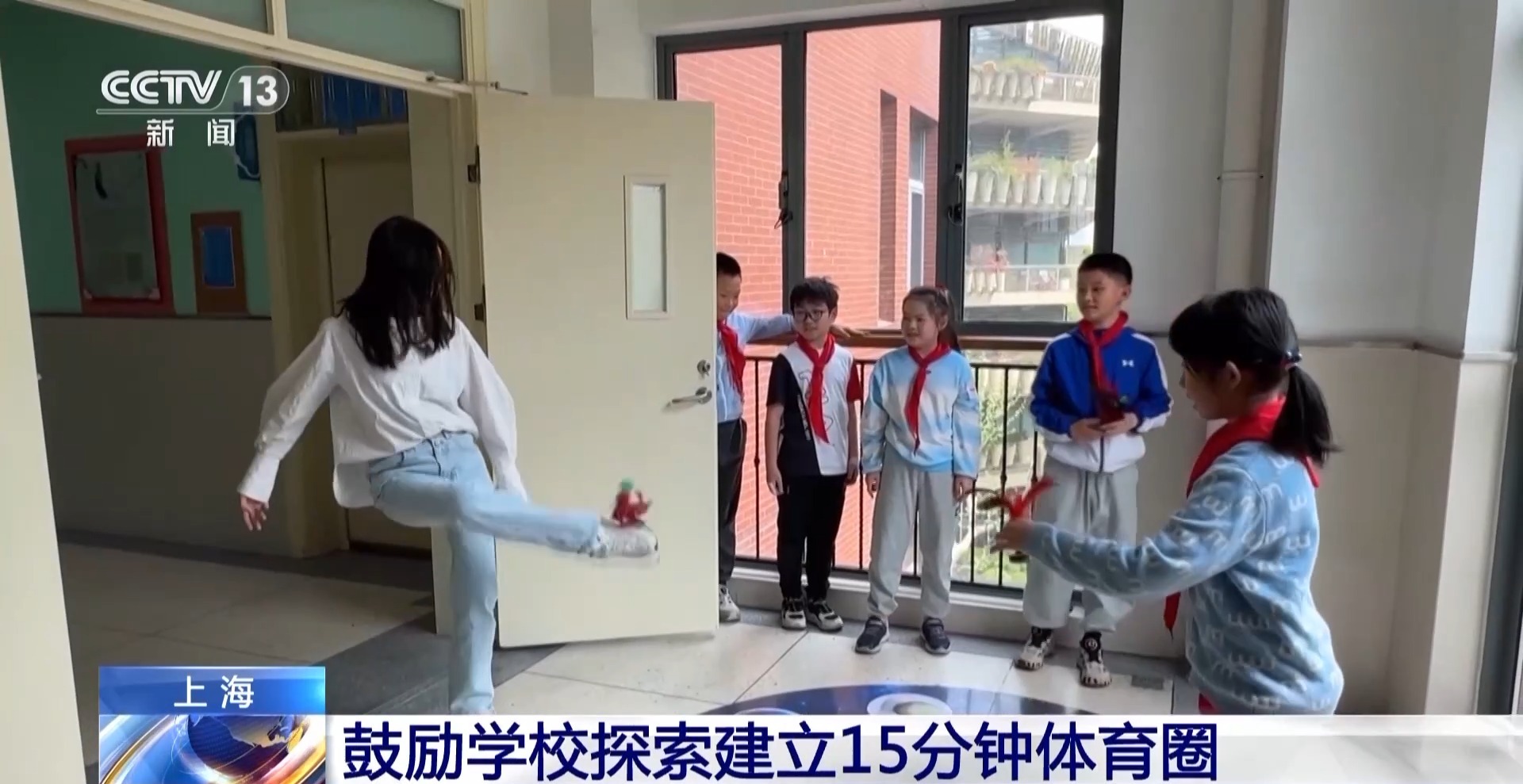 樂魚電子“15分鐘活動(dòng)圈”、AI當(dāng)體育鍛練……上海讓中小保質(zhì)又保量(圖5)