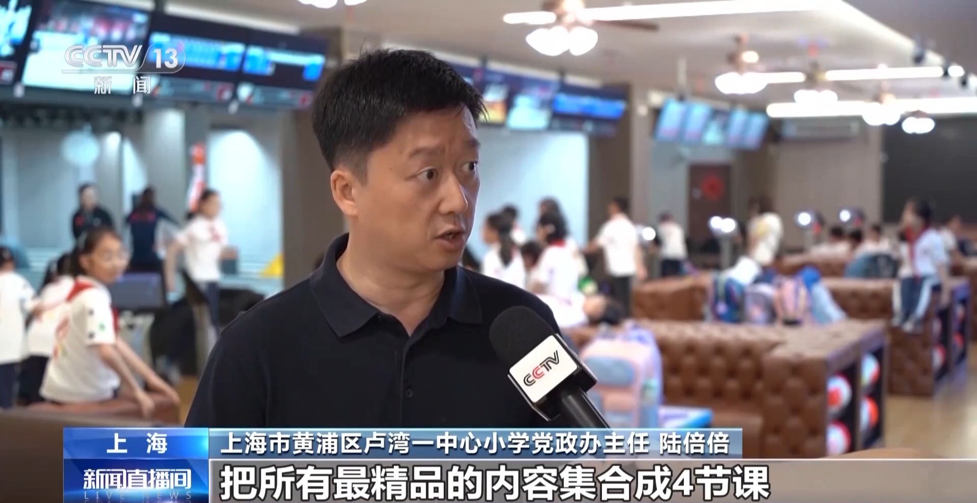 樂魚電子“15分鐘活動(dòng)圈”、AI當(dāng)體育鍛練……上海讓中小保質(zhì)又保量(圖8)